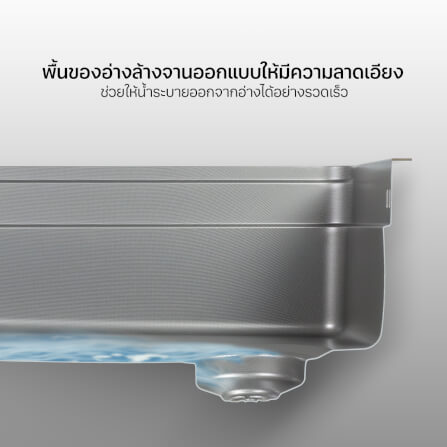 ซิงค์ล้างจาน 1 หลุม EVE UNITY 800/490 ขนาด 80 ซม. สีเทาไทเทเนียม _6